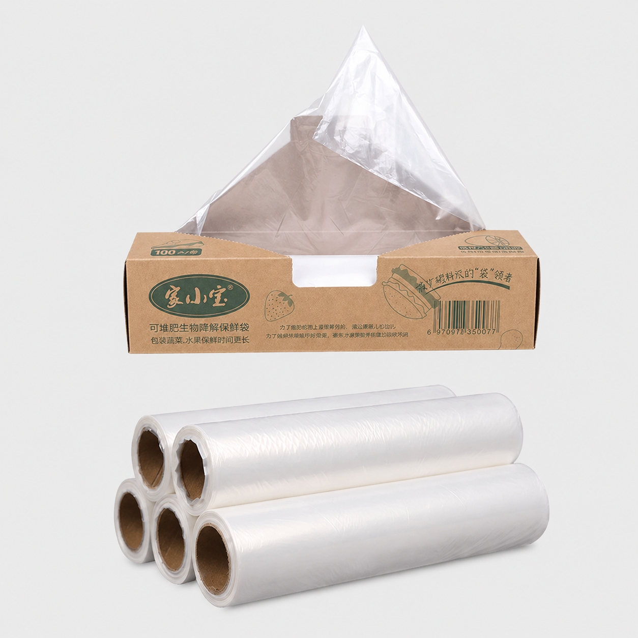 Biodegradable Food Storage Bags on Roll
