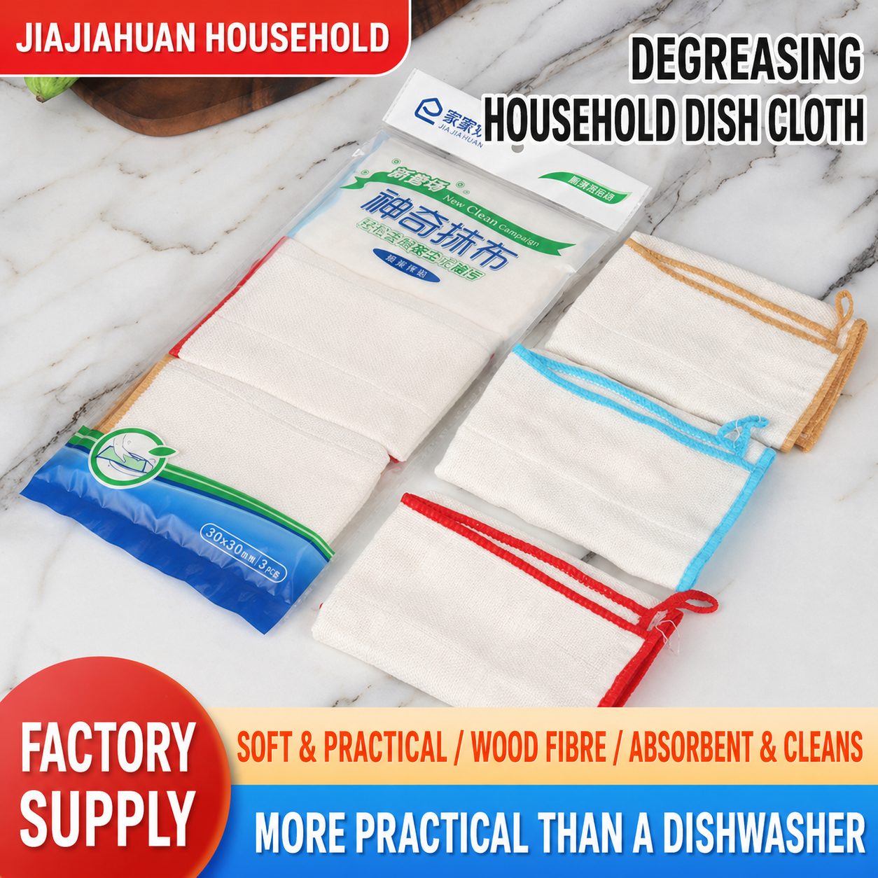 Multi-Purpose Cleaning Cloths
