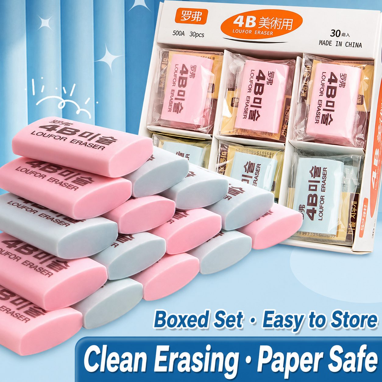 Single Drawing & Exam Erasers