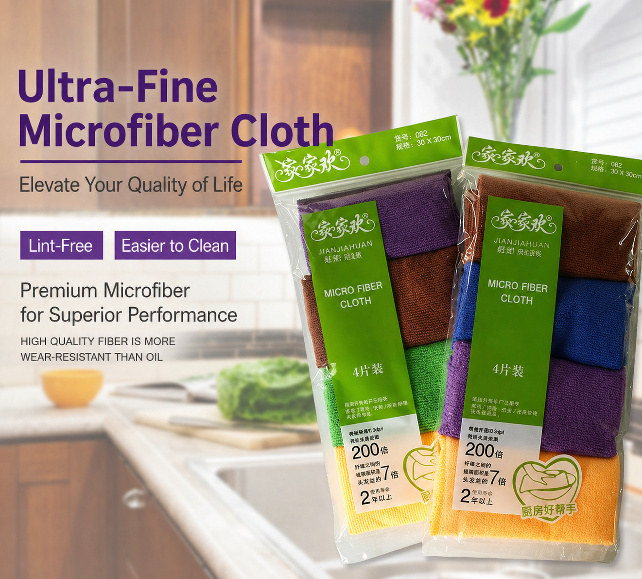 Ultra-Fine Microfibre Cleaning Cloths 2
