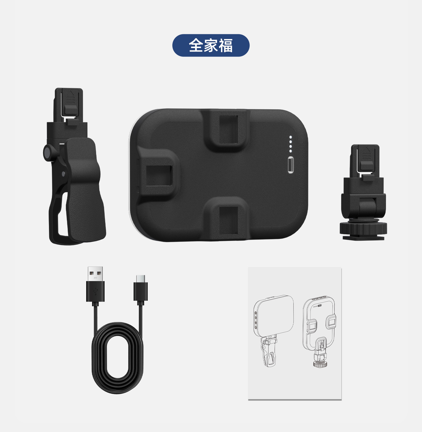 Universal Clip-On LED Fill Light 5