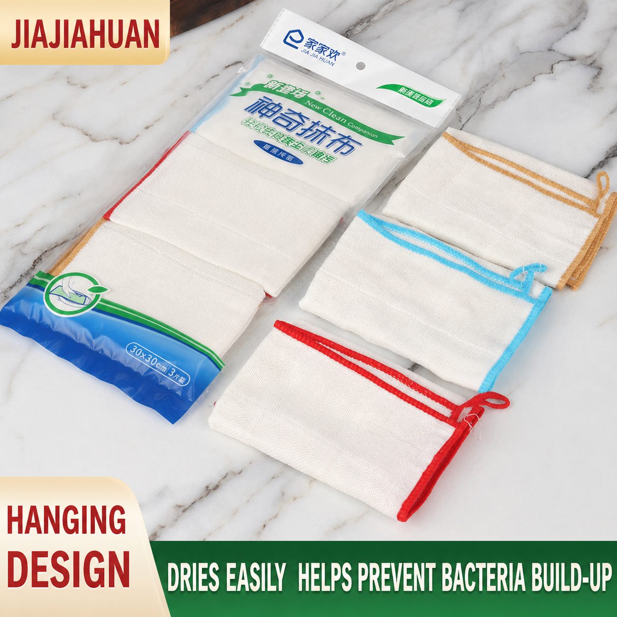 Multi-Purpose Cleaning Cloths 3