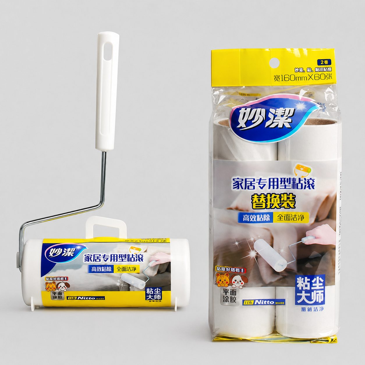 Tear-Off Sticky Lint Roller 2