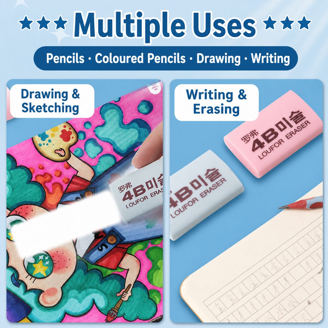 Single Drawing & Exam Erasers 4